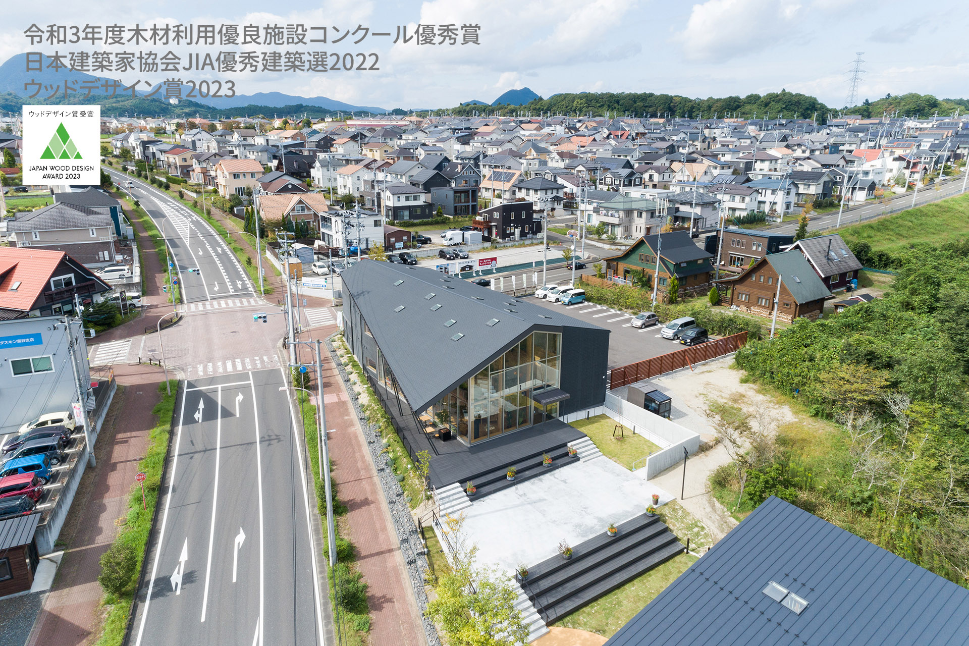 WOOD EGG GARDEN SENDAI 1枚目