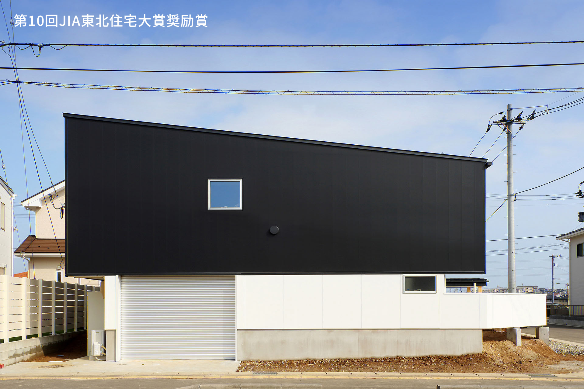 愛島の家　サムネイル